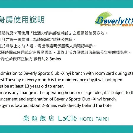 Lacle Hotel-Luzhou Đài Bắc Ngoại thất bức ảnh