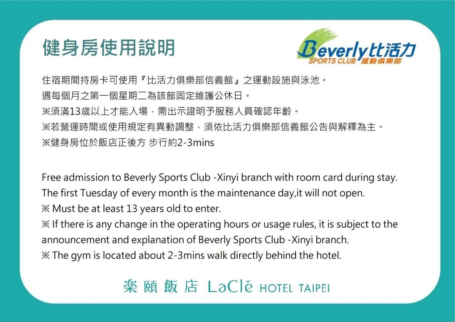 Lacle Hotel-Luzhou Đài Bắc Ngoại thất bức ảnh