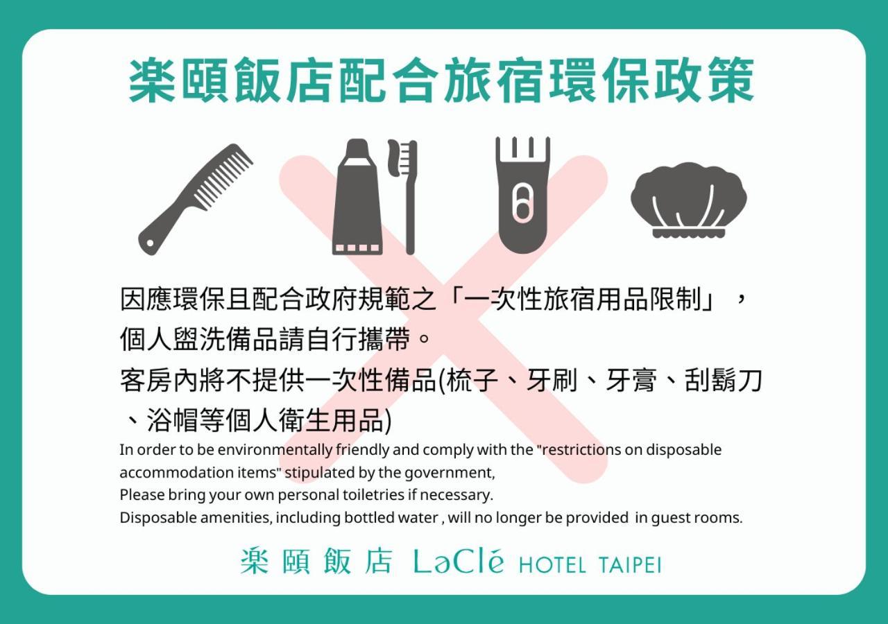 Lacle Hotel-Luzhou Đài Bắc Ngoại thất bức ảnh